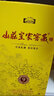 山莊皇家窖藏山莊皇家窖藏9 濃香型白酒38度純糧釀造450ml單瓶裝發(fā)升級款介意 38度 450mL 1瓶 曬單實拍圖