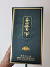 會(huì )盟天下天道T15 大曲坤沙醬香型白酒 53度500ml 整箱裝(500ml*6) 曬單實(shí)拍圖