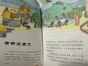 說給兒童的中國歷史(套裝9冊)歷史科普童書寫給兒童的中國歷史 課外書 童書 兒童文學 童年 故事 課外閱讀 正版 故事書 小學生 兒童讀物 全套 三年級必讀課外閱讀 曬單實拍圖