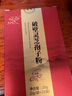 【藥企直供】祖知堂 破壁靈芝孢子粉20g/盒中藥飲片 補氣安神 止咳平喘 中老年人滋補營(yíng)養品長(cháng)輩禮物 中藥飲片級 療程裝  【2g*10袋/盒*6盒】 曬單實(shí)拍圖
