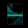 【正版包郵】復旦大學(xué) 數學(xué)分析陳紀修 第三版 上下冊 教材+習題全解指南 第3版 金路 高等教育出版社 【上冊2本】數學(xué)分析 教材+習題全解指南 曬單實(shí)拍圖