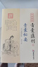 四庫存目青囊匯刊1青囊秘要含黃帝 宅經(jīng) 葬經(jīng) 司馬頭陀論葬 楊筠松 十二杖法堪輿漫興 風(fēng)水書(shū)籍 曬單實(shí)拍圖