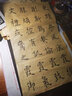 歷代碑帖法書選85本合售文物出版勤禮碑曹全碑九成宮多寶塔顏家廟張遷碑張猛龍碑張玄墓宋拓圣教序顏家廟碑郭虛己顏家廟碑歷代書法碑帖 曬單實(shí)拍圖