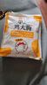 CP正大食品雞大胸 3斤 冷凍生鮮 雞肉自營(yíng)健身減脂早餐 曬單實(shí)拍圖