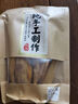 淳束【不加糖 無添加】手工芒果干四川攀枝花凱特芒大金煌芒原味零食 250g（試吃裝）口感偏硬有嚼勁 曬單實拍圖