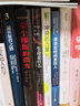 漂流在時(shí)間里的人 小說(shuō) 曬單實(shí)拍圖