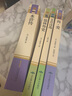 九年級(jí)必讀正版名著全套5冊(cè) 水滸傳艾青詩(shī)選和簡(jiǎn)愛(ài)儒林外史原著正版完整版初中生課外閱讀書籍上冊(cè)下冊(cè)課外書初三書目語(yǔ)文9非人民教育出版社 唐詩(shī)三百首 【全6冊(cè)】九年級(jí)上下冊(cè)+文言文一本通 曬單實(shí)拍圖