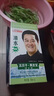 昌義生態(tài)五貝子黑發(fā)寶彩染寶清水染發(fā)劑一洗黑蓋白發(fā)換發(fā)色自己在家染不沾 自然黑色 曬單實(shí)拍圖
