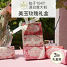 內斯蒂丹特（NESTI DANTE）意大利進口香皂禮盒香氛沐浴皂潔面手工皂伴手禮玫瑰香氛皂精油皂 美玉玫瑰 150g 3塊 【禮盒裝】 曬單實拍圖