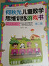 初中生必背古詩文138篇初中必背的古詩詞和文言文全解人教部編版2025 初一二三初中文言文全解一本通完全解讀譯注與賞析中學(xué)生七八九年級鑒賞 【全2冊+贈品】初中生必背古詩文+文言文全解 曬單實拍圖