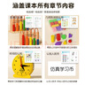 小木一小學(xué)一年級數學(xué)教具學(xué)具盒套裝上冊全套七巧板立體幾何圖形模型鐘表教具計數器小棒人民幣釘子板 學(xué)具13件套-配收納袋+收納箱 曬單實(shí)拍圖