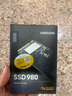 三星（SAMSUNG） 三星980evo SSD固態(tài)硬盤(pán) M.2接口 NVMe協(xié)議 臺式機筆記本電腦 980 500G（MZ-V8V500BW） 曬單實(shí)拍圖