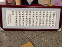 華世群富朱子家訓家規家教家風(fēng)掛畫(huà)書(shū)法作品字畫(huà)客廳書(shū)房臥室裝飾背景墻畫(huà) 諸葛亮誡子書(shū)-4 100×40cm【帶框大吉尺寸】 曬單實(shí)拍圖