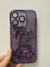 速舞 蘋(píng)果16手機殼女款閃粉流沙暴力熊15Promax高級感iPhone13自帶鏡頭膜14plus小眾可愛(ài)12/11全包防摔 【暗紫色閃粉流沙立體暴力熊 iPhone14 Pro【6.1寸】 曬單實(shí)拍圖