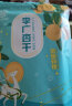 莫园（moyuan） 敦煌特产李广杏干300g袋装原味水果干孕妇零食小吃 李广杏干300g 实拍图