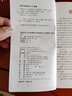 官方直營2026年同等學(xué)力人員申請(qǐng)碩士學(xué)位英語全國統(tǒng)一水平考試用書一本通教材歷年真題模擬試卷詞匯視頻網(wǎng)課程含25年考試真題 詞匯 曬單實(shí)拍圖