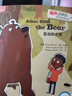 麗聲北極星自然拼讀繪本.第1級(12冊) 兒童書(shū)籍 曬單實(shí)拍圖
