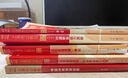 中公教育2026福建省考公務(wù)員考試教材用書(shū)歷年真題精解試卷題庫(kù)申論行測(cè)鄉(xiāng)鎮(zhèn)村官選調(diào)生等 （申論+行測(cè)）教材2本 曬單實(shí)拍圖