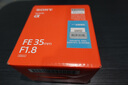 索尼（SONY） 全畫(huà)幅微單E口專(zhuān)業(yè)定焦鏡頭  A7M3 A7S3 A7C A7R4A A7M4鏡頭 FE35mm F1.8 曬單實(shí)拍圖