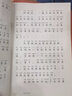 【正版包郵】溫儒敏語文素養(yǎng)讀本叢書小學(xué)卷123456年級(jí)上下冊(cè)全套12冊(cè) 人民教育出版社 人教版 小鳥的晨歌 人生的瓶子沙丁魚猴兒爺成長的煩惱 一年級(jí)上下冊(cè) 曬單實(shí)拍圖