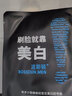 波斯頓男士面膜美白補水保濕控油提亮膚色淡印細膩毛孔熬夜暗黃男士護膚 9片（1盒+3片） 曬單實(shí)拍圖