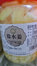蘭香緣安徽特產(chǎn)銅陵無糖鹽水白姜1050g/瓶 醋泡生姜片嫩姜芽仔姜 2瓶 無蔗糖 銅陵貢姜白姜 曬單實拍圖