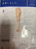 厚木Atsugi強韌不易勾絲薄日系隱形襪連褲膚色絲襪女FP5991 433裸米色 1雙 L (臀圍90-98cm身高155-165cm) 曬單實(shí)拍圖