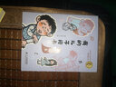 安徒生獎得主曹文軒作品 我的兒子皮卡：再見，鋼琴 曬單實拍圖