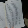 重塑組織 插畫精簡版 東方出版社 (比)弗雷德里克·萊盧(Frederic Laloux) 著 陳穎堅,薛陽 譯 (比)艾蒂安·阿佩特(Etienne Appert) 繪 新華正版書籍包郵 曬單實拍圖