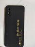 iQOOZ1手機(jī)殼V1986A保護(hù)iQOO套vivo愛酷iQ00Z1新款vivoiQOOZ全包i 質(zhì)感黑【諸事順意】送掛繩+鋼化膜 iQOOZ1 曬單實(shí)拍圖