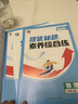 2026一本初中滿(mǎn)分作文中考作文真題熱考素材大全作文書(shū)初一初二初三語(yǔ)文英語(yǔ)作文高分范文精選七八九年級初中生優(yōu)秀作文寫(xiě)作技巧模板 初中語(yǔ)文滿(mǎn)分作文 曬單實(shí)拍圖