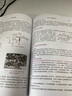粉末冶金原理 曬單實(shí)拍圖