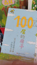 新華書店官方正版100層的房子系列繪本全套5冊6冊巖井俊雄著沼澤天空地下海底森林100層的房子游戲禮盒益智拼圖3-4-6-8歲幼兒童精裝繪本故事書漫畫卡通圖畫書縱開式新版精裝硬殼獲獎兒童繪本圖書 新書 曬單實拍圖