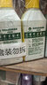滴露（Dettol）洗衣機清洗劑金裝版250ml檸檬*2+松木*2洗衣機深度清潔劑除垢殺菌 曬單實拍圖