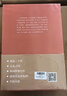 現(xiàn)貨 套裝5冊沈醉回憶錄 我這三十年+人鬼之間+軍統(tǒng)內(nèi)幕+戰(zhàn)犯改造所見聞+我的特務生涯 人物傳記沈醉 曬單實拍圖