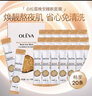 奧洛菲（OLEVA）白松露晚安免洗面膜睡眠面膜補水面膜女 20條80g 曬單實拍圖