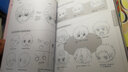 超級漫畫(huà)素描技法：零基礎學(xué)畫(huà)Q版篇 曬單實(shí)拍圖