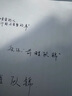 派克（PARKER）高端鋼筆簽字筆新款卓爾金屬緞面墨水筆收藏紀念成人鋼筆男女商務(wù)送禮 卓爾金屬藍墨水筆+大墨水禮盒 曬單實(shí)拍圖