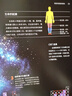 【新華書店正版包郵】宇宙全書(國家地理新視覺指南)(精) 地理新視覺指南揭秘宇宙星空小學(xué)生6-12-18歲科學(xué)課外書青少年兒童dK太空百科全書探秘科普書籍關(guān)于星座宇宙奧秘的書 曬單實(shí)拍圖
