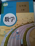 【新改版】人教版初中7七年級上冊+下冊數學(xué)書(shū)全套2本 人民教育出版社 初一1上下冊學(xué)期數學(xué)課本教材教科書(shū) 七7年級上冊下冊數學(xué)人教版 【新版】人教版7上下冊數學(xué) 曬單實(shí)拍圖