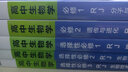 2026劃重點(diǎn)高二上下冊選擇性必修一二三語(yǔ)文數學(xué)英語(yǔ)物化生物政治歷史地理人教北師大版新教材高二劃重點(diǎn)粵教蘇教魯科湘教選修123教輔資料 【高二生物】選修第一冊人教版 高中通用 曬單實(shí)拍圖