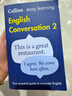 英文原版 柯林斯輕松學(xué)英語口語會(huì)話2 Collins English Conversation 2 全英文版 曬單實(shí)拍圖