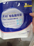 子初蠶絲衛生巾孕婦產(chǎn)后經(jīng)期衛生巾學(xué)生姨媽巾日用夜用加長(cháng)衛生巾組合 日用245mm 3包24片 曬單實(shí)拍圖