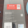 0度 適用蘋(píng)果iPad Pro 2025款類(lèi)紙膜抗藍光射線(xiàn)護眼屏保2024款ipadair6/5磨砂抗指紋學(xué)生繪畫(huà)保護軟膜 19-21款iPad 10.2英寸 AG防眩護眼PET類(lèi)紙膜(軟膜) 曬單實(shí)拍圖