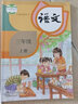 正版包郵2024適用人教版小學(xué)三年級(jí)上冊(cè)語(yǔ)文+北師大版數(shù)學(xué)全套2本教材教科書(shū)人教版小學(xué)3年級(jí)上冊(cè)語(yǔ)文北師大版數(shù)學(xué)全套3上語(yǔ)文數(shù)學(xué) 曬單實(shí)拍圖