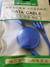 云潭數據線(xiàn)三合一充電線(xiàn)6A/5A充電器線(xiàn)一拖三多頭適用蘋(píng)果16/15安卓刻字印LOGO廣告圖案宣傳伴手禮禮品 藍色1.1米三合一快充【支持定制LOGO】 曬單實(shí)拍圖