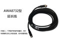 愛(ài)華杭州愛(ài)華儀器AWA8732聲級計延長(cháng)線(xiàn)纜 5M 10M 5米10米 20米 可定制 5M 曬單實(shí)拍圖