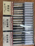 天卓好筆天卓（TIZO） 31880拔蓋31884中性筆0.35//0.5mm31887ST筆頭 31072子彈頭按動水筆31886簽字筆 TG31880黑色0.5全針管原品記 12支裝/盒 曬單實拍圖