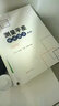 測量平差程序設(shè)計（第2版） 曬單實拍圖