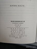 海拉斯與斐洛諾斯對話(huà)三篇 【英】貝克萊 商務(wù)印書(shū)館 曬單實(shí)拍圖
